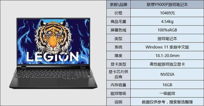 拯救者y9000p风扇声音大怎么设置