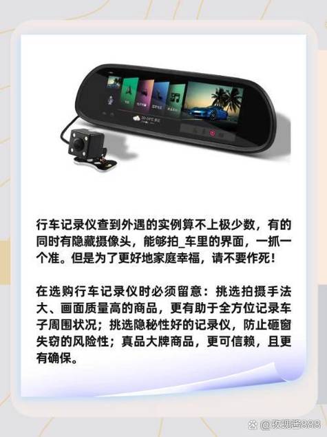 行车记录仪带录音功能吗?