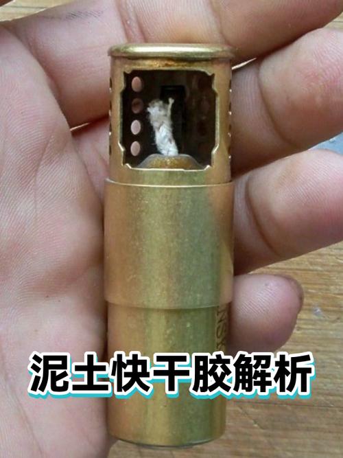 泥土的合成配方