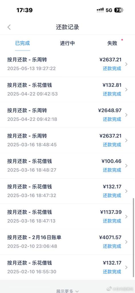 年利率24%是高利贷吗