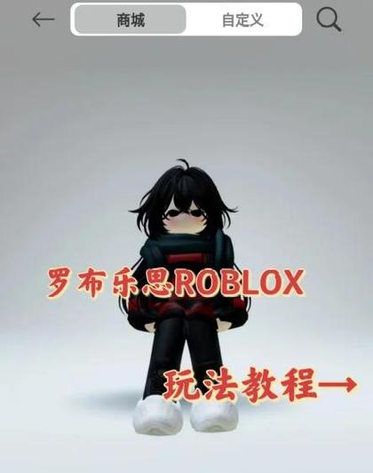 roblox旧版安装包