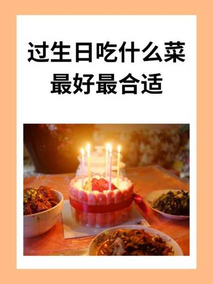 一年过3次生日不吉利吗
