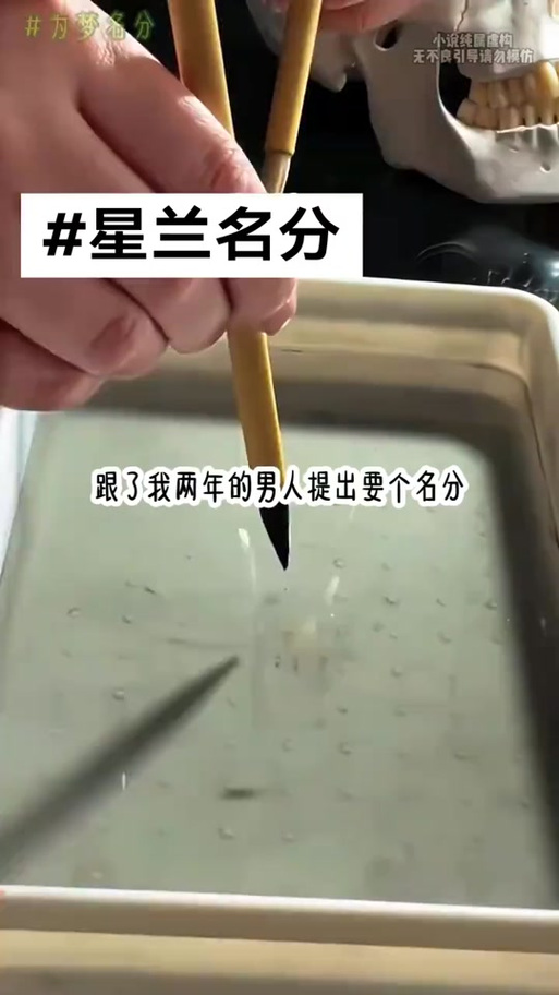 明星之潜测之皇林俊逸全文截图