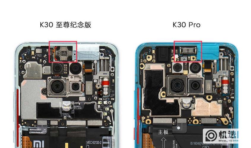 红米k30su喇叭型号