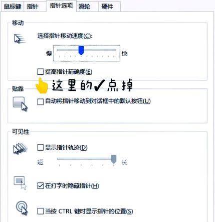 鼠标怎样设置无声模式
