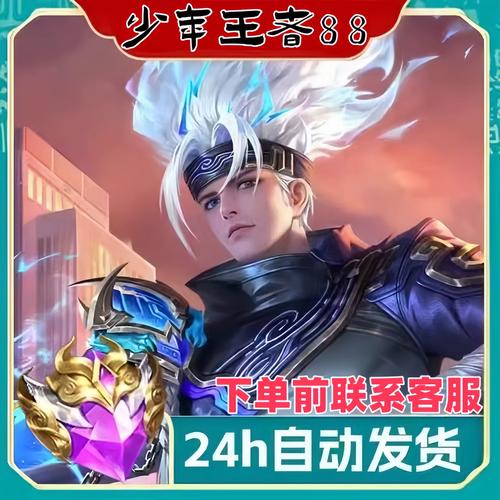 醉萌西游怎么领激活码