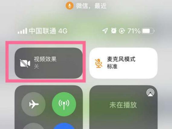 苹果15视频美颜怎么开缩略图