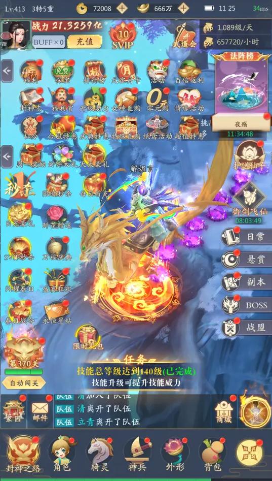 有什么好玩的竖屏游戏