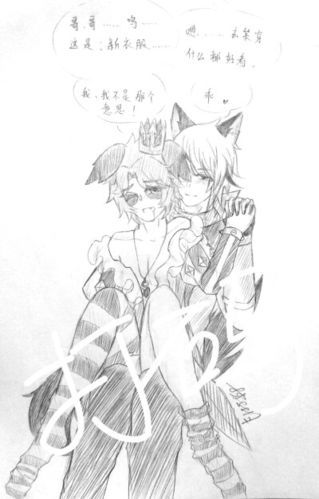 找画师约稿靠谱吗缩略图