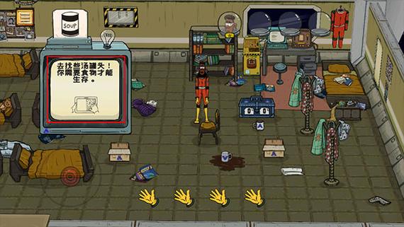 避难所生存60秒破解版无限资源缩略图