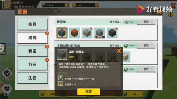迷你世界麒麟脚本代码复制