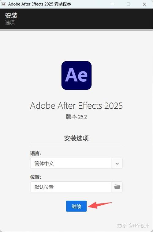ae下载成功但是安装不了