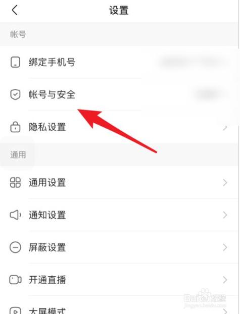 快手显示该账号已重置是什么意思