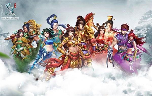 问道手游归元露会洗掉什么?图标