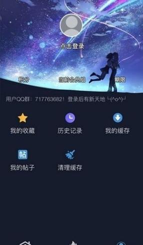 w开头的漫画软件