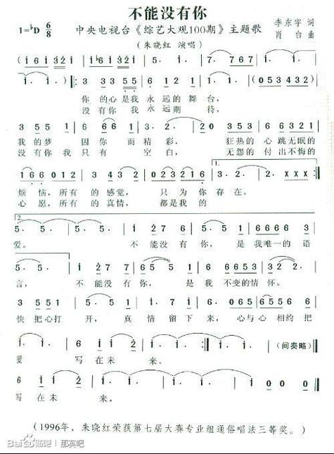朝鲜,不能没有你