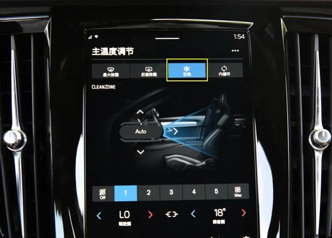 中控不显示空调信息了
