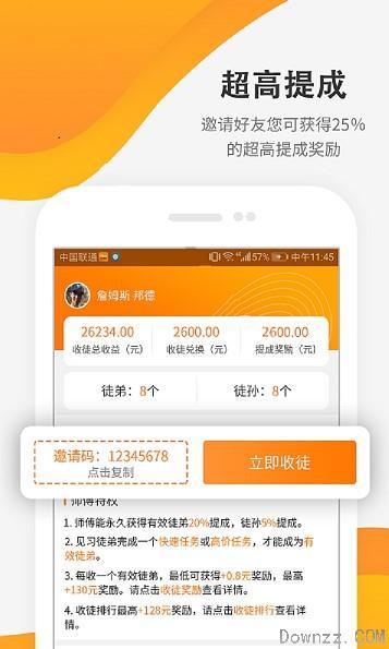 快乐赞最新版更新日志