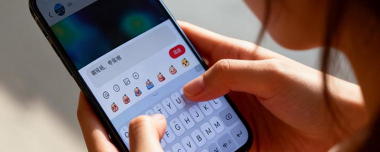 讯飞输入键盘下载安装缩略图