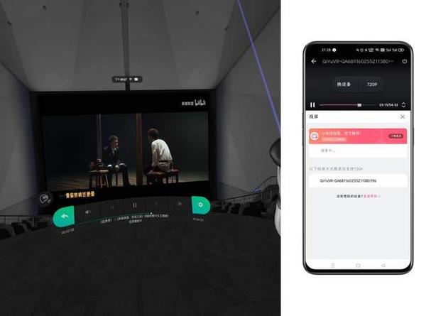 爱奇艺vr怎么锁定视角