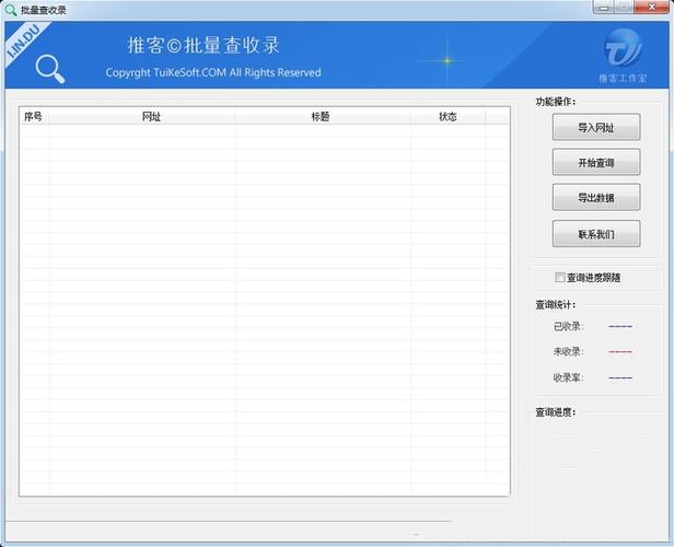 猎流的流量有用吗