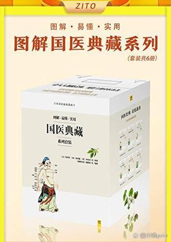 典藏版和珍藏版的区别缩略图