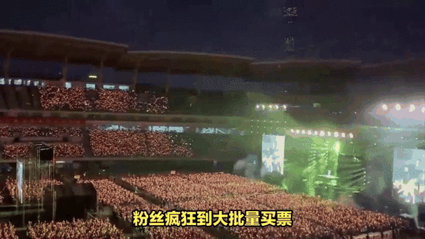 演唱会门票怎么秒抢
