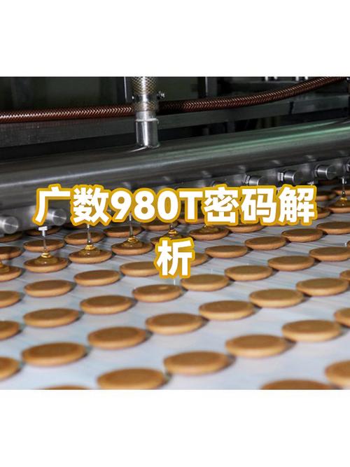 广数系统厂家密码