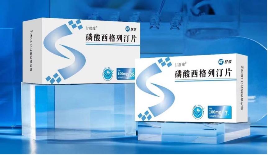 目前降血糖效果最好的药是哪一款