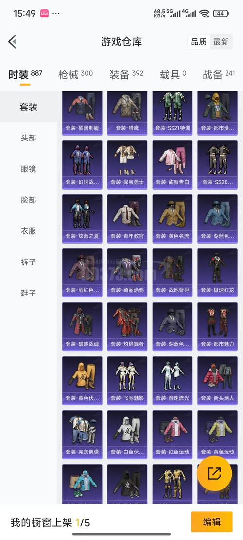 老滚5最强的弩缩略图