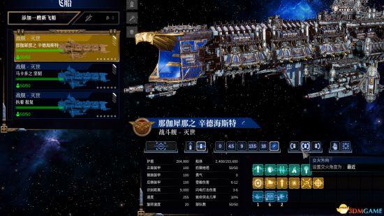 哥特舰队2舰队价值怎么提升