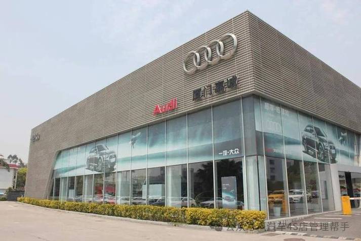 沈阳奥迪4s店地址电话号码