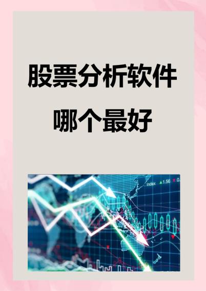 大智慧无法登录交易