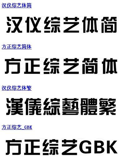 黑体材料