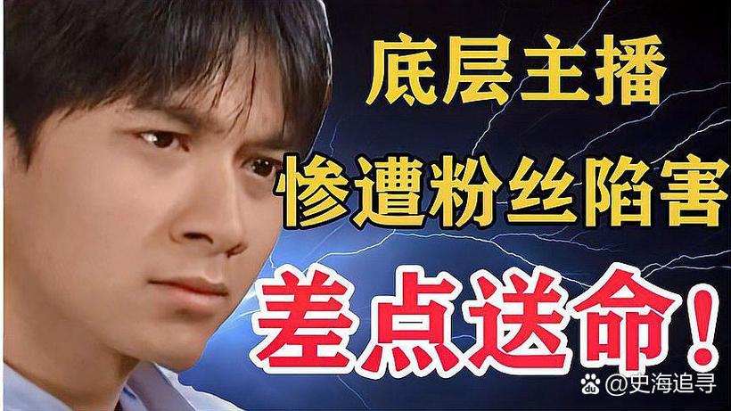 怎么成为认证主播