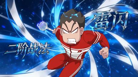 开心锤锤校园武神完整版