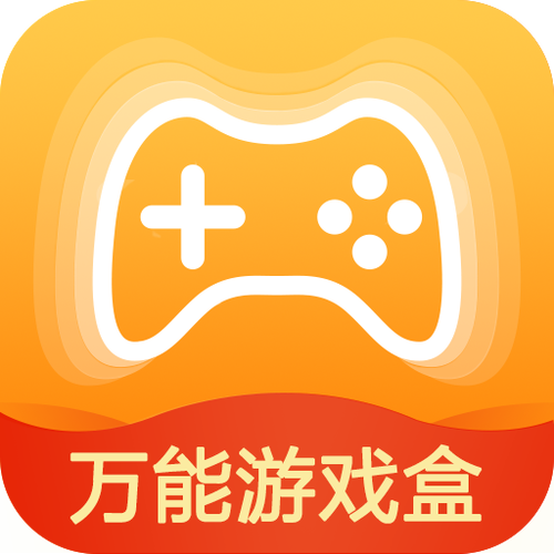 游戏万能内购破解器