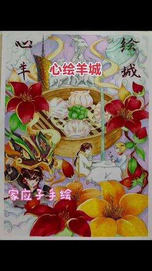 mentalcanvas免费版下载