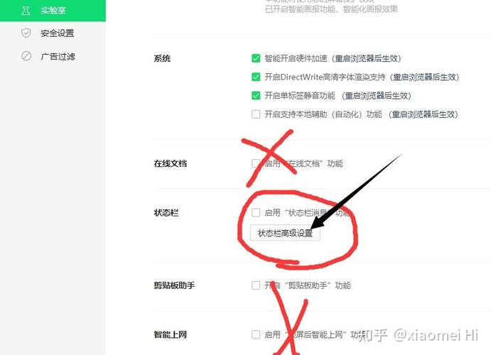 360浏览器关闭小窗口播放