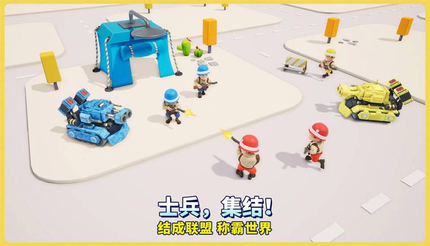 口袋奇兵攻略图标