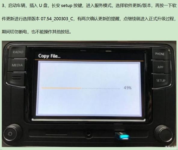 德赛西威187B主机返回主页面快捷键