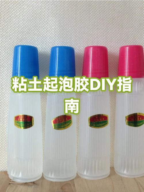 如何把又粗又硬的泥改成超级起泡胶