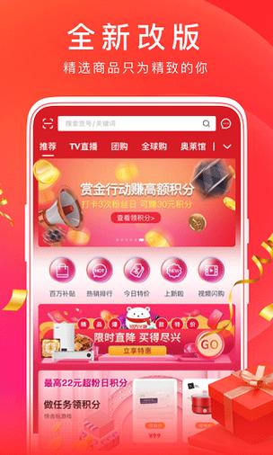 美团怎么改成货到付款