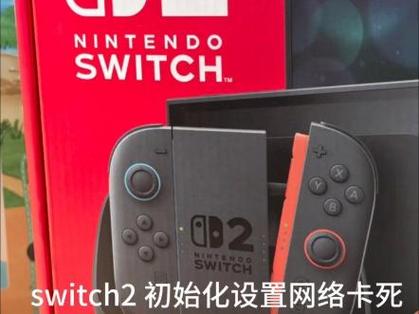 ns初始化显示错误