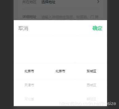 动视账号注册地区选择