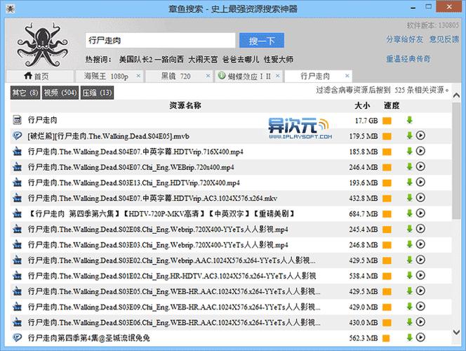 bt社最新链接