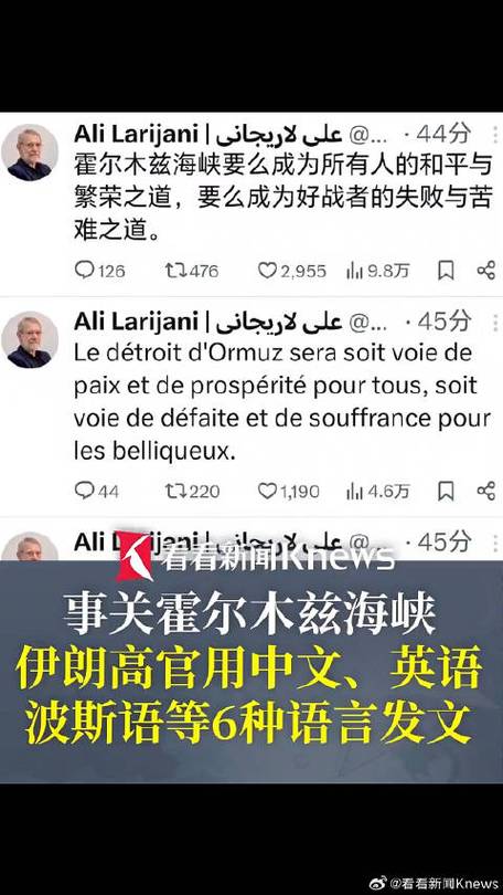伊朗说英语吗