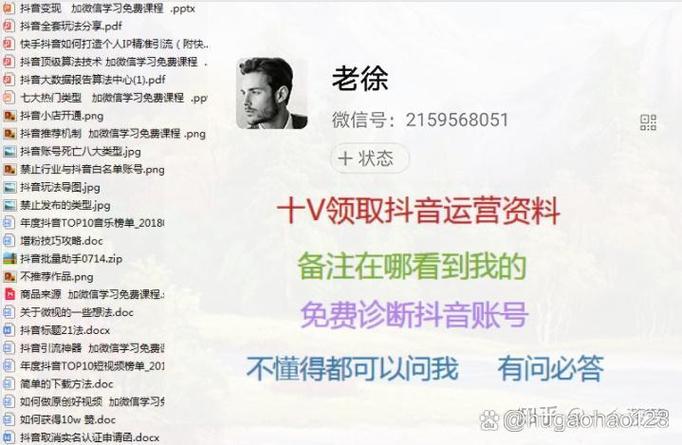 抖音发作品用新号还是旧号