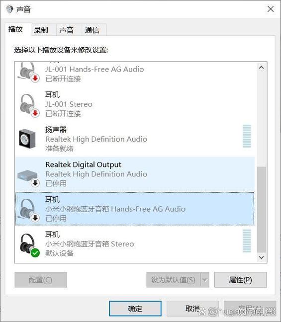 蓝牙耳机连电脑没声音