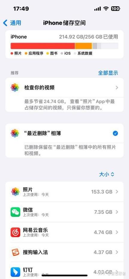 视频保存在哪里永远不会丢失